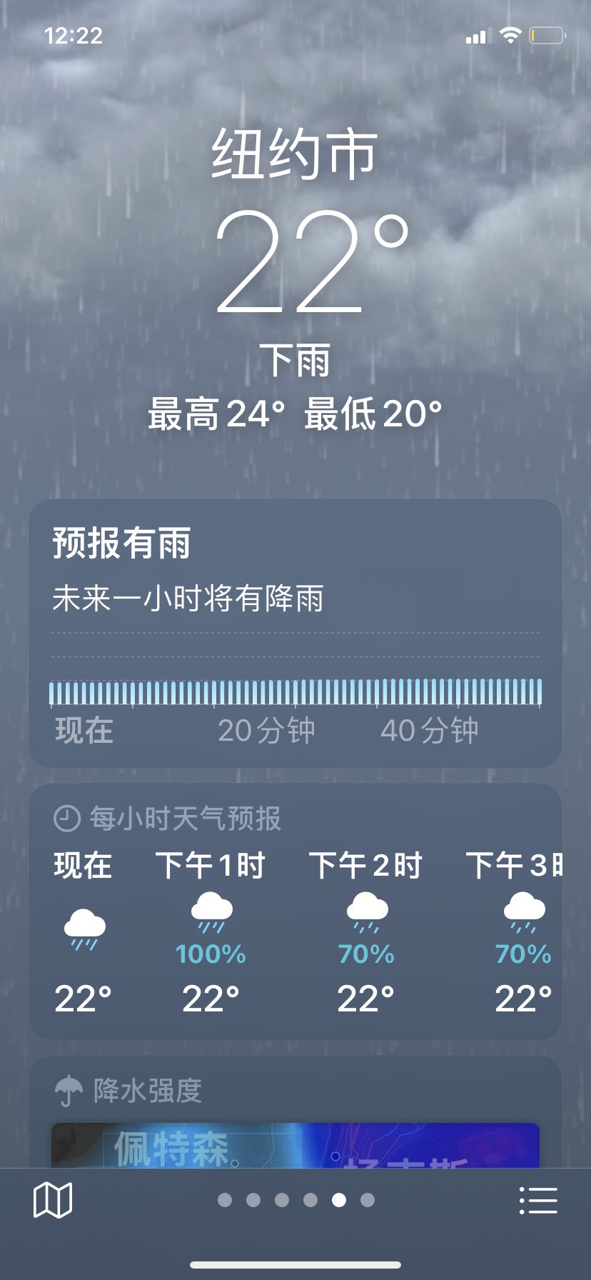 تويتر 马聚على تويتر 下了一夜又一天的豪雨 22年的夏天紐約乾透了 據說是很多年沒有過的乾旱 氣溫一下子到了22攝氏度 要準備外套了 我已經感冒了 T Co Psykykxntg