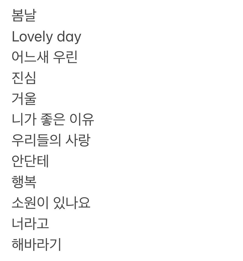 chonnoisseur's tweet photo. Let me remind you how Heechul used SJ’s song title for This Is Love rap. My genius boy 🥰 https://t.co/IvhL0UxF7w