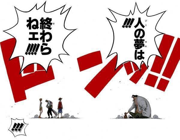 ワンピース ルフィが海賊王になった後に目指す 夢の果て ガチで可能性濃厚な考察が登場 よくある 説ではなく 予想外すぎる結末へ はちま起稿