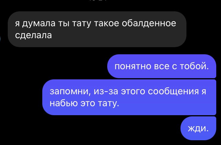 chay_romashka's tweet photo. ну шо, девочки, записываемся. https://t.co/HL9ciOO3Md