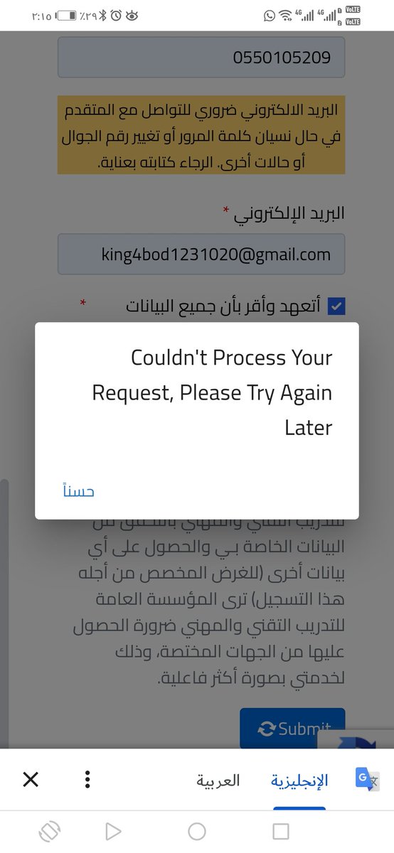 king4bod's tweet photo. @Algmm8 @fateemah30309 @w_9993 @abr20k من يوم وانا أحول اسوي حساب يطلعلي كذا https://t.co/sc3uT2xvgv