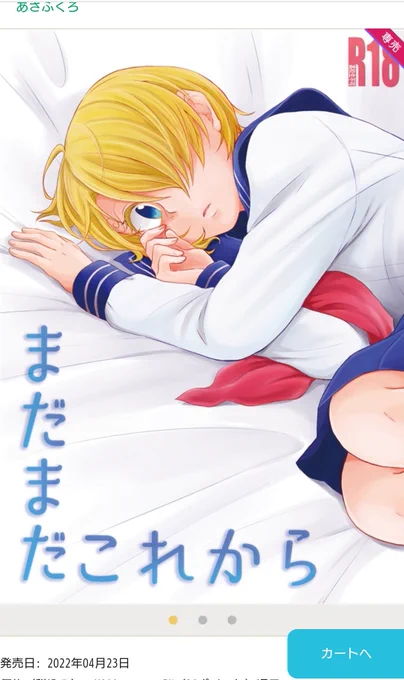 ※ぞさ今残ってるのはフロマさんで頒布中のこれと、ぶーすさんでこの2種のみになります 