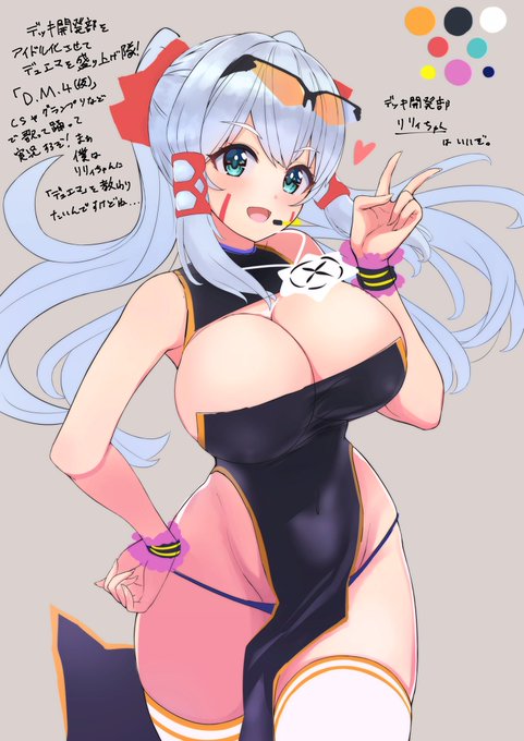 デッキ開発部のリリィちゃんは最高って事、忘れないでくれよな...!!! 