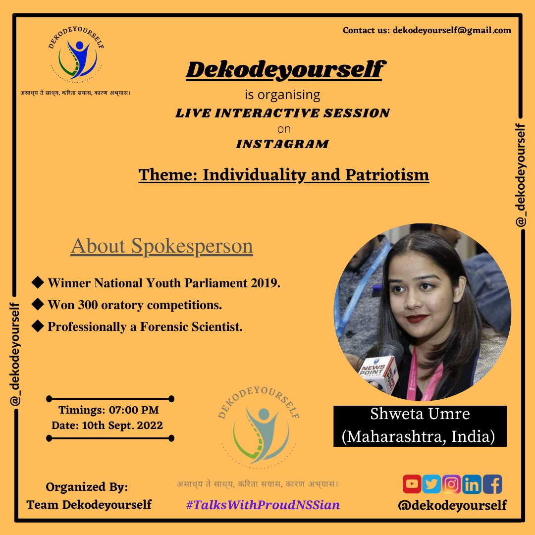 DekodeYourself's tweet photo. Live Interactive Session with #Shweta_Umre Ji on the Theme: #Individuality &amp; #Patriotism at 07:00 PM onwards on 10/09/2022 on Instagram Page #Dekodeyourself. 
.
@_NSSIndia @EduMinOfIndia @nss_to @ConnectingNss 
@BhartiyaConnect @krishanguptaNSS @NssrdD @MaharashtraNSS https://t.co/3xsJjRDwkH