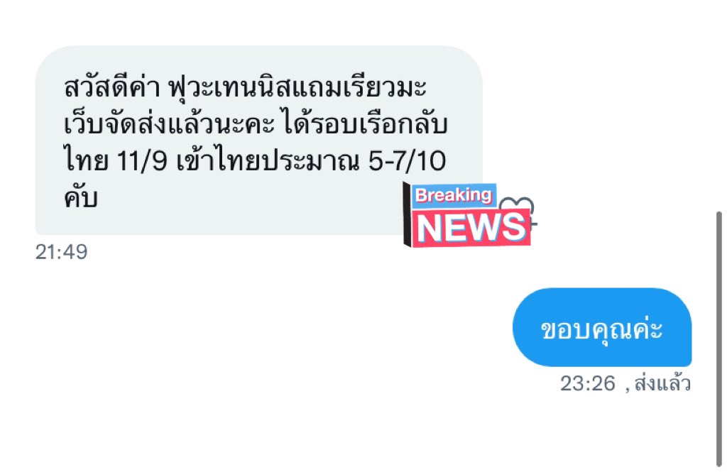 bbangew's tweet photo. มาอัพเดทฟุวะ prince of tennis นะคะ
ขออนุญาตแท็กแจ้งค่า 🌷🌷
@STARxLIGHTzs04
@oKaywithU
@gemxnxx
@ahiyohiyayay
#dezingupdate https://t.co/u9BEBaJmpF