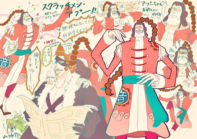 スクラッチメン アプーのtwitterイラスト検索結果 スクラッチメン アプーのtwitterイラスト検索結果