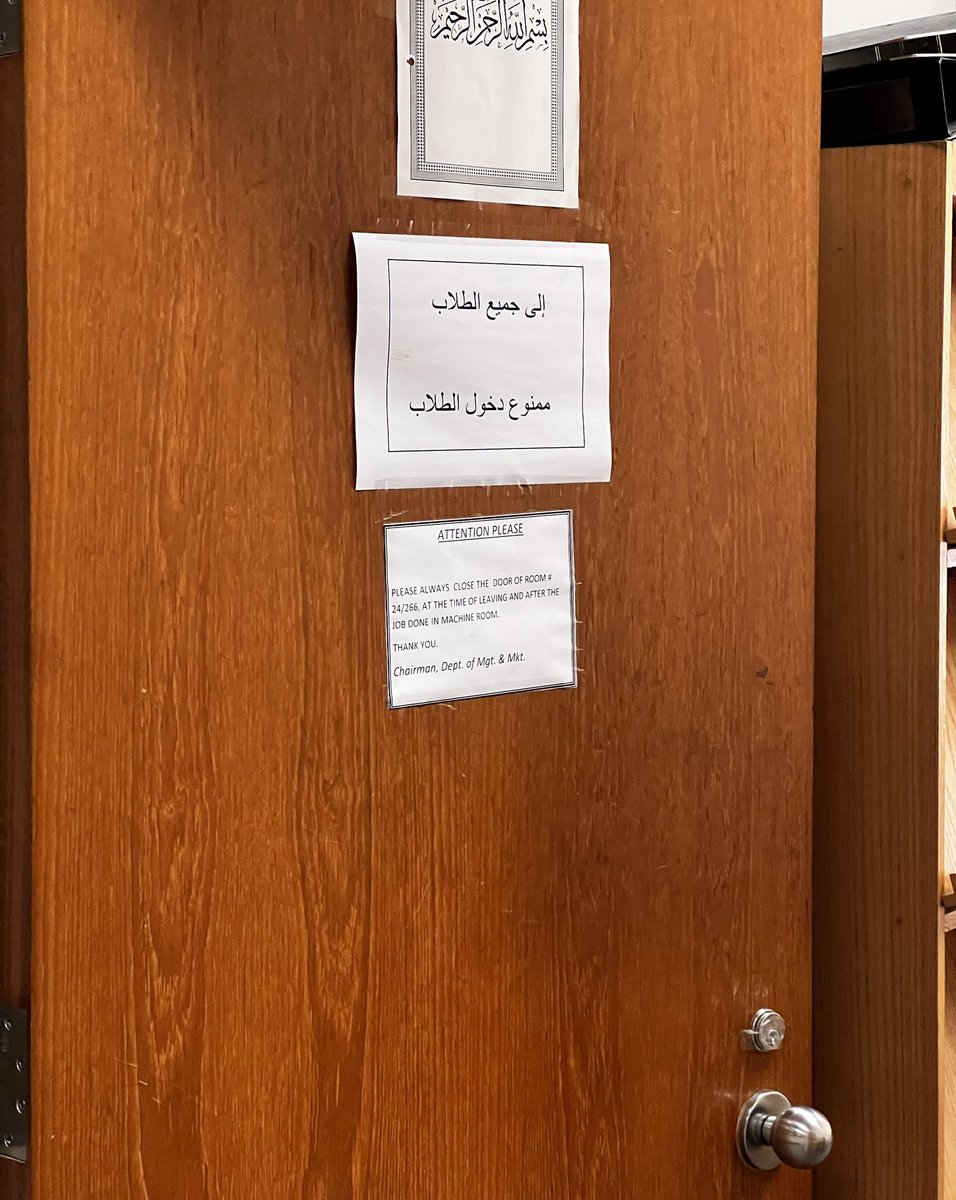 Out Of Context KFUPM tweet media