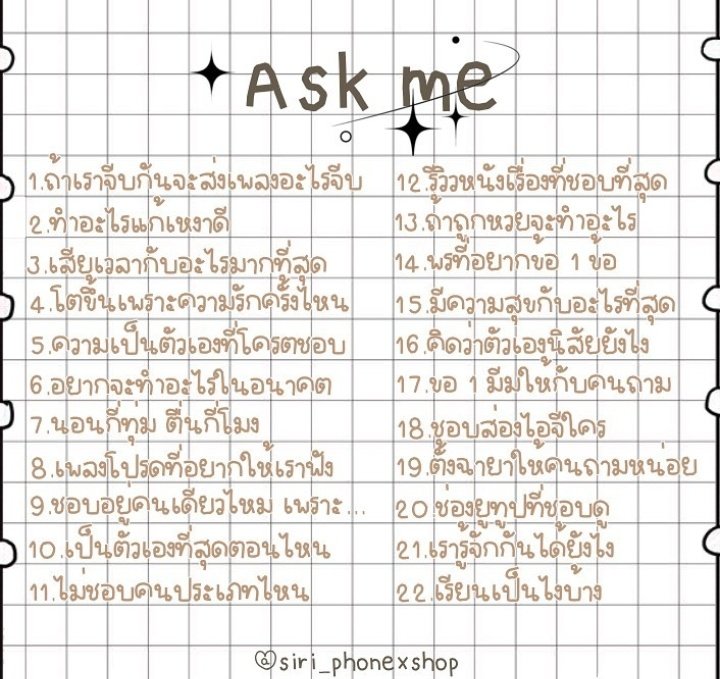 ภัค tweet media