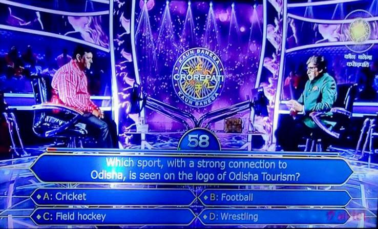 odisha_tourism's tweet photo. A question related to the logo of Odisha Tourism was recently asked on Kaun Banega Crorepati. 

Do you know the answer?
Comment below👇

Source: @SonyTV https://t.co/ai9BaweSMW