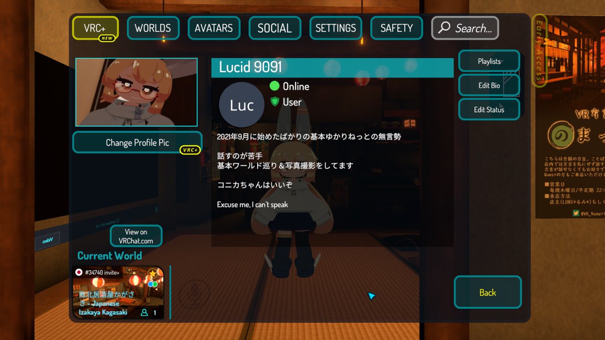 Lucid334VRChat's tweet photo. VRChat初めて1年目（正確には5年目）
未だ無言のゆかり勢 撮影スキルをもう少し上げたい https://t.co/yv6VEuZdnv