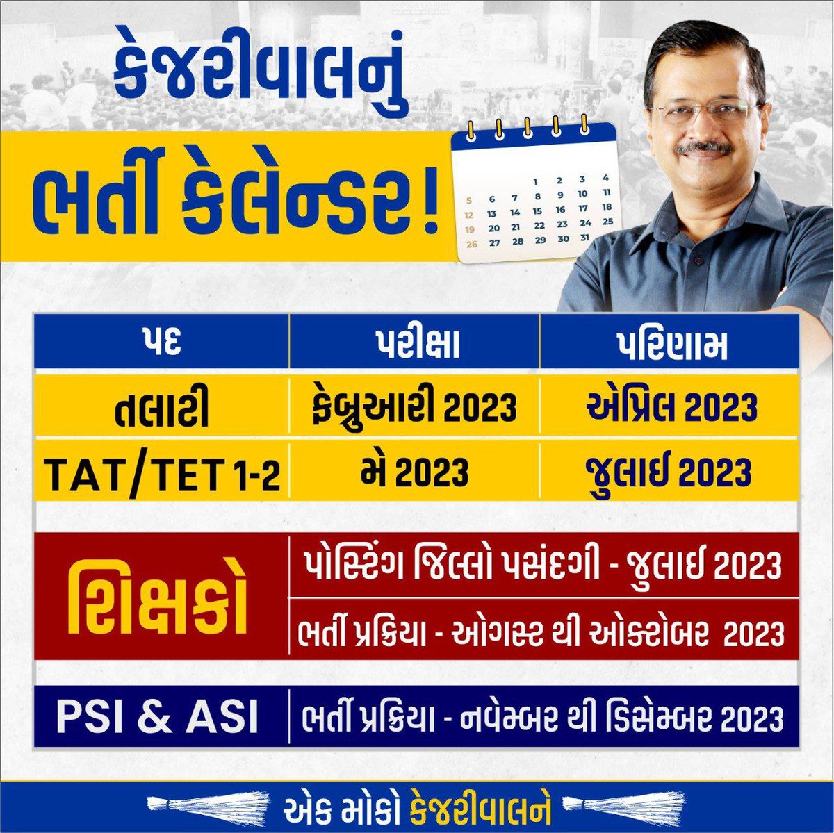 DVishvrajsingh's tweet photo. @brijeshmeja1 આવું આયોજન છે આપની જોડે સાહેબ https://t.co/OGsEpmzUWG