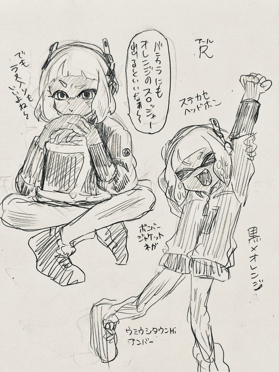 R_sakura_sp's tweet photo. R（アール）
無邪気で元気なガール。
バケスロが大好きでギアも黒とオレンジで合わせている。
シャケバの納品の鬼。
インクはオレンジを選びたい。目の色は緑。
「Rだよ！よろしくね！」
「よぅし、暇ならシャケバ行こうゼ★」
「黒とオレンジの組み合わせ、バケスロって感じですっごくいい！」 https://t.co/x438s8dkCW