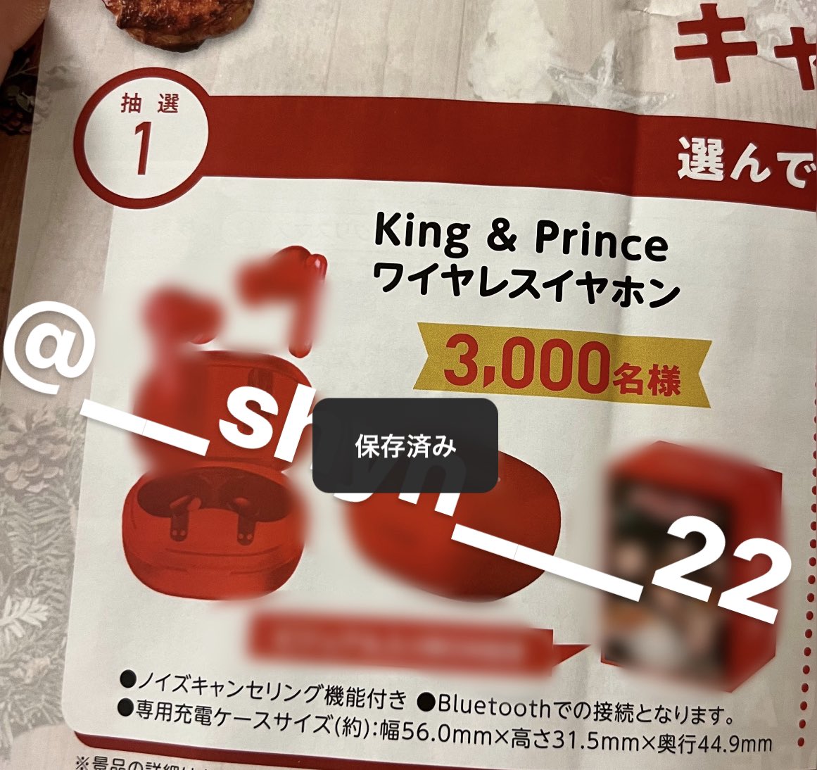 る tweet media