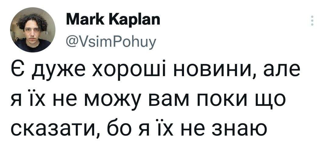 arestovych's tweet photo. - Я знаю, но скажу потом.) https://t.co/fHcyKWF8ms
