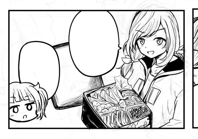 今日の進捗、この調子だと週末には終わりそう 