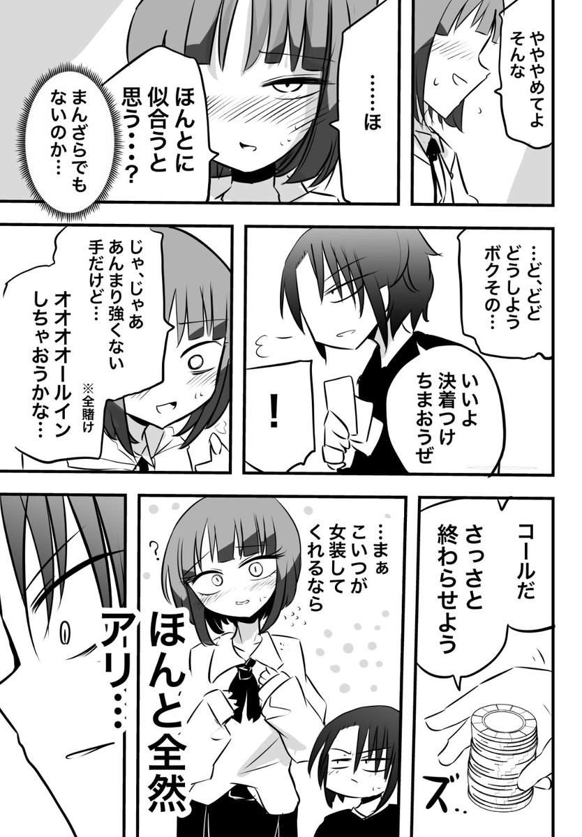 これもすき 