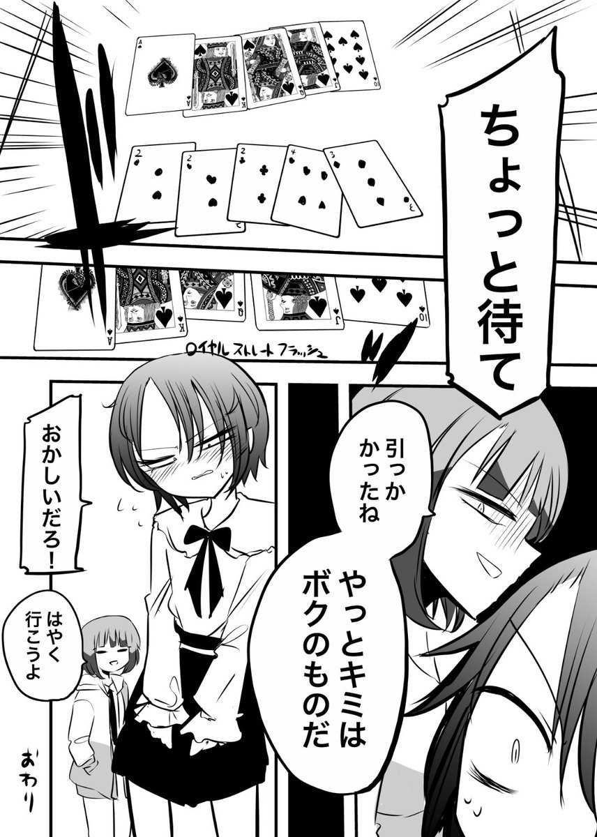 これもすき 