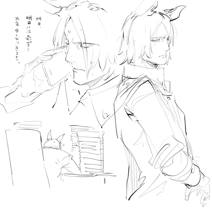 もうまぢムリナール 