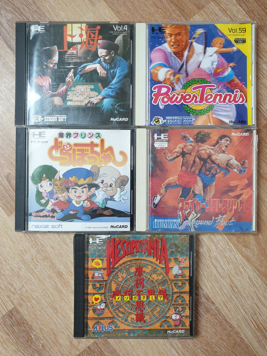 JulianDemiautte's tweet image. Un "inaccessible" PC Engine vient de tomber. Je pense que c'est le dernier, a moins d'une chatte pas possible.😆
#PCEngine #PCE #Coregrafx @DrNostal @omakebooks