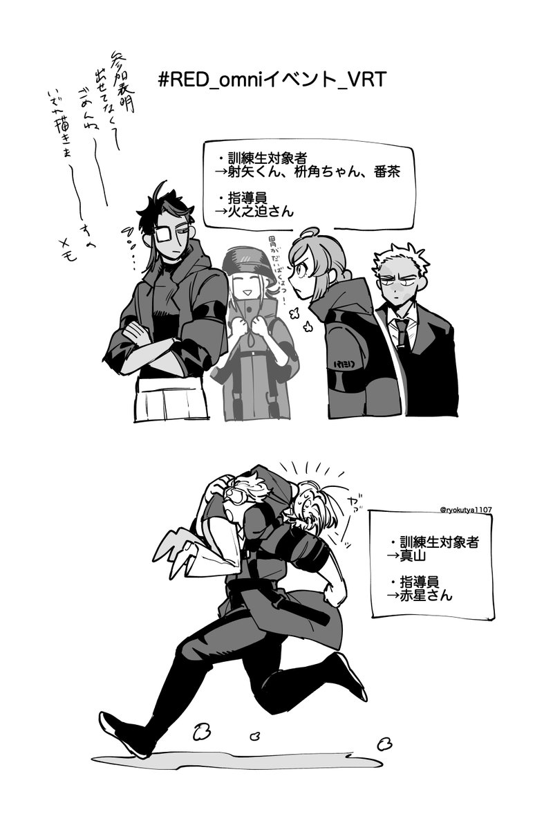 @RED__TL こり・・・・・・・・・・・・・・ 