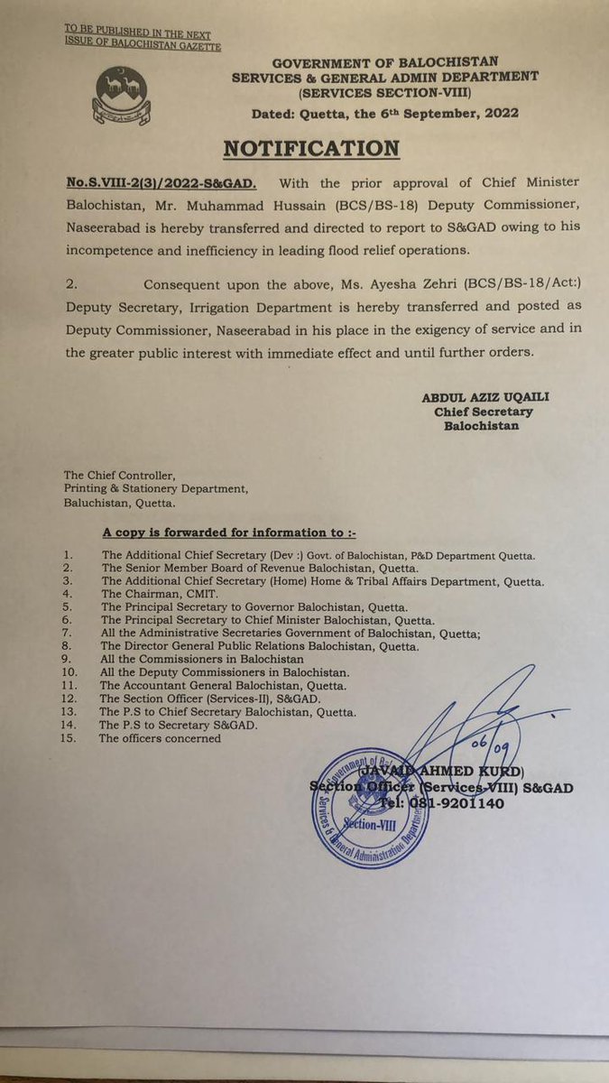 MatiullahMati24's tweet photo. ڈپٹی کمشنرز نصیر آباد، صحبت پور، گوادر، جھل مگسی کے تبادلے کردئیے گئے
#Quetta #FloodsInPakistan #Transfersposting https://t.co/sLRmtQgx3H