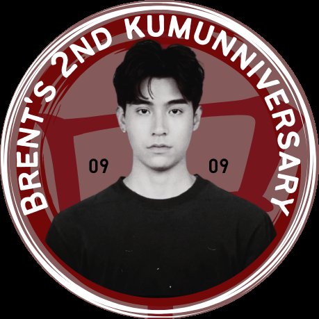 FAMANALOFFICIAL's tweet photo. Hi FaMANALO! Please use our layout for #BRENT2ndKUMUnniversary https://t.co/qYJLkUcF88