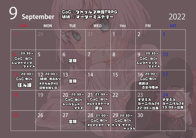 マシュマロ:卓以外#戯嶋Ch  卓のこと#戯嶋卓創作#ざれあーと  