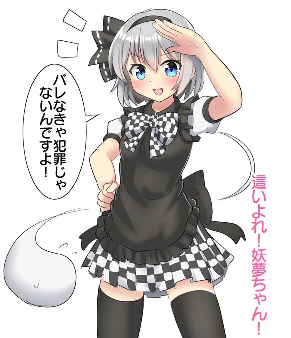 いつもニコニコあなたの隣に!おやすみょん〜 