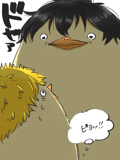 【本誌】真一郎くんは元祖タイムリーパー...…ってコト?!
 #東卍FA 