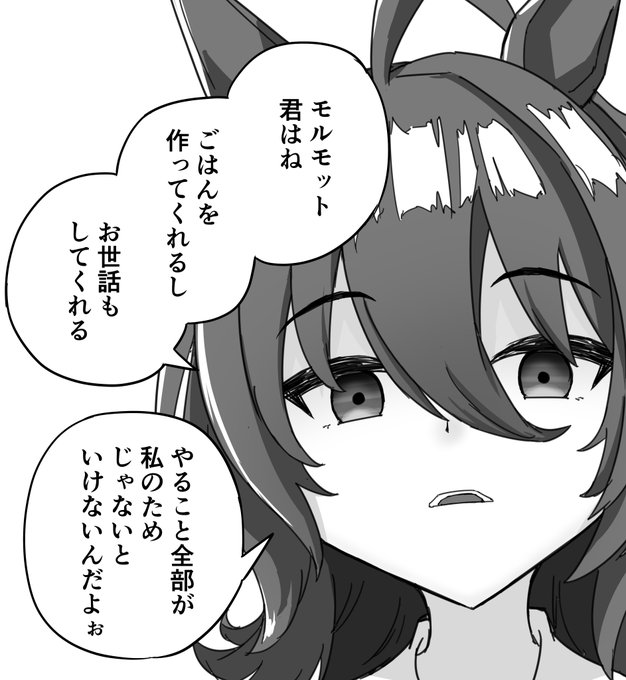 タキオン 
