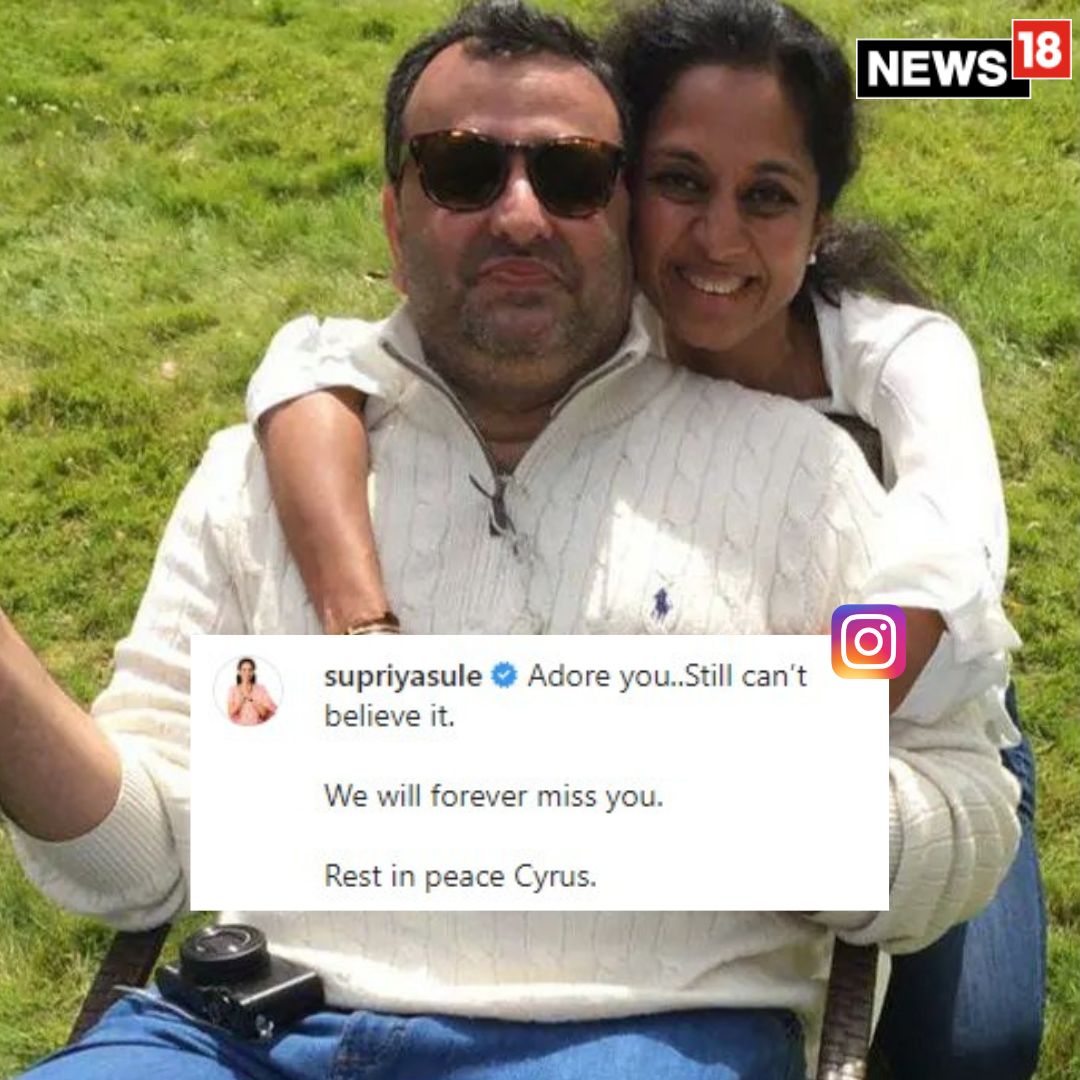 news18dotcom's tweet photo. #RIPCyrusMistry | Supriya Sule, NCP MP from Maharashtra, shared pictures with former Tata Sons chairman #CyrusMistry who was cremated on Tuesday in Mumbai.
https://t.co/MwlFTPsCJk https://t.co/PTJjH6aIKp