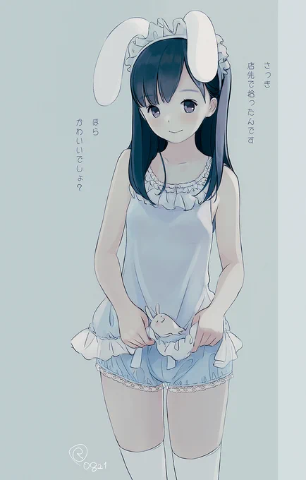 うさぎが営むお店の前で拾った謎生物を
自慢げに見せつけてくる🐰 