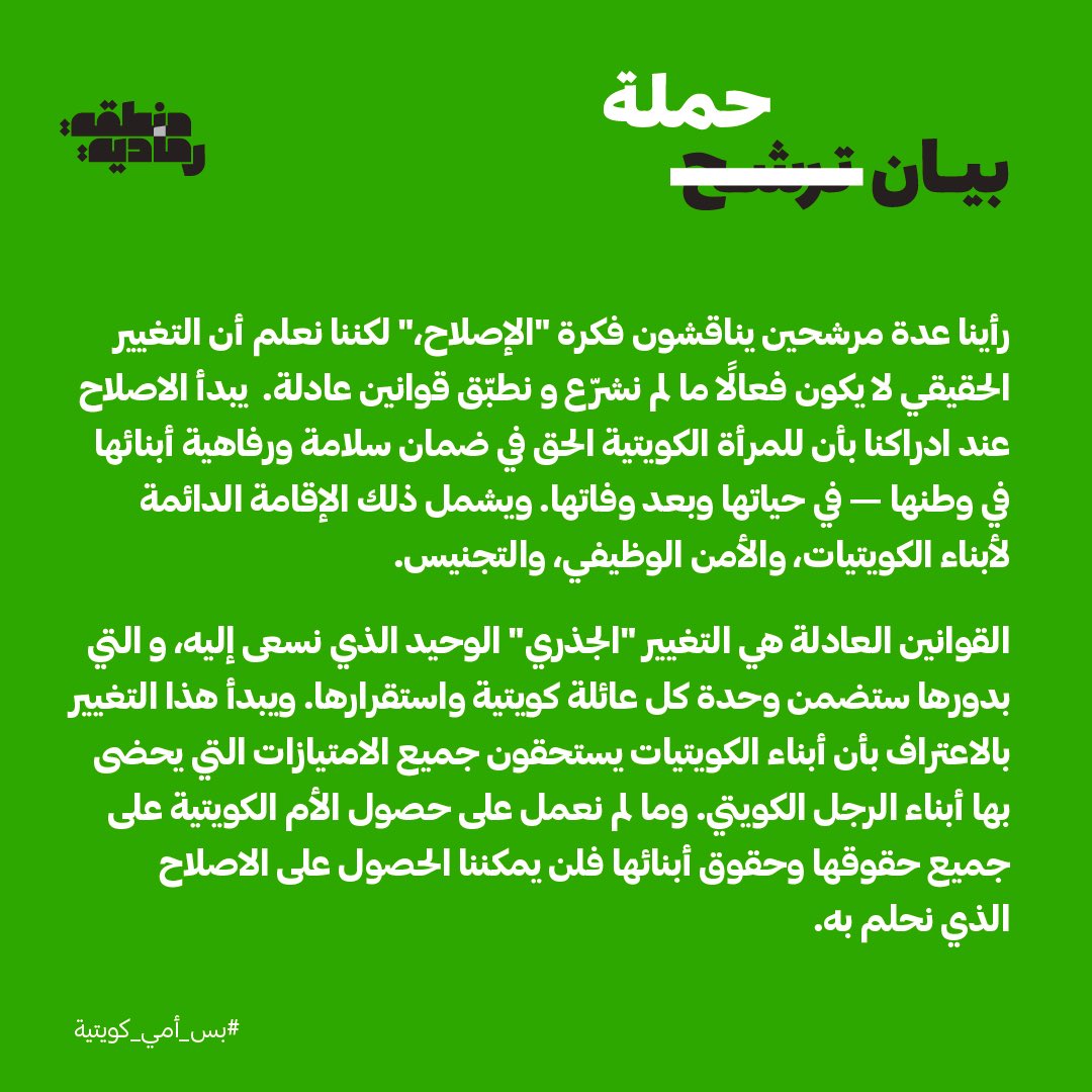 منطقة رمادية tweet media