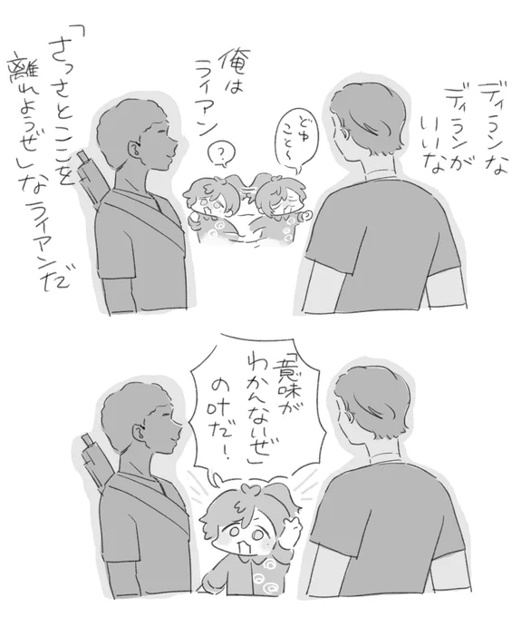 「クアリー面白くて今日も最後まで見てしまった」な俺だ
#かな絵 