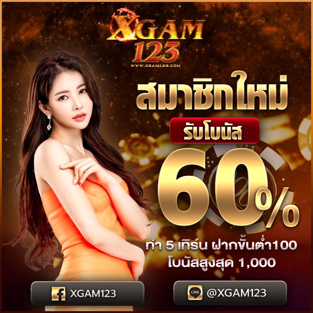 XGam123th's tweet photo. 💯เว็บใหม่ แจกฟรี50฿
📌กด Follow Twitter
📌รีทวิต และ หัวใจ
👉แคปยืนยันรับ เครดิตฟรี

คลิก เพื่อรับทุนฟรี 50👇 
https://t.co/epOy4lOsPY

#Xgam123 #คาสิโน #แจกเครดิตฟรี #ทุนฟรี #ฝาก50รับ100 #เจ้าใหญ่ #มั่นคง #เว็บใหม่ #หนังโป๊ #รายได้เสริม #รวมเกมส์ #เครดิตฟรี50 #เครดิตฟรี100 https://t.co/xidtiFeJRa