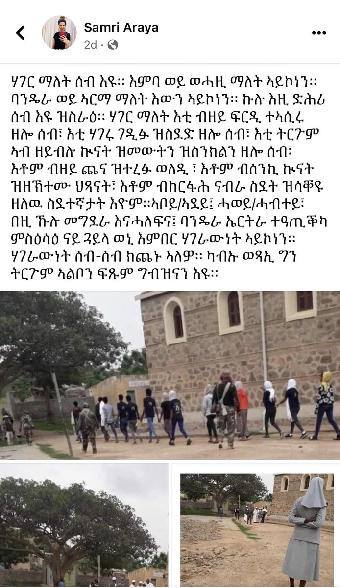 __Haikel__'s tweet photo. “ሃገራውነት ሰብ-ሰብ ክጨኑ ኣለዎ። ካብኡ ወጻኢ ግን ትርጉም ኣልቦን ፍጹም ግብዝናን እዩ።” https://t.co/unOqHEPd0W