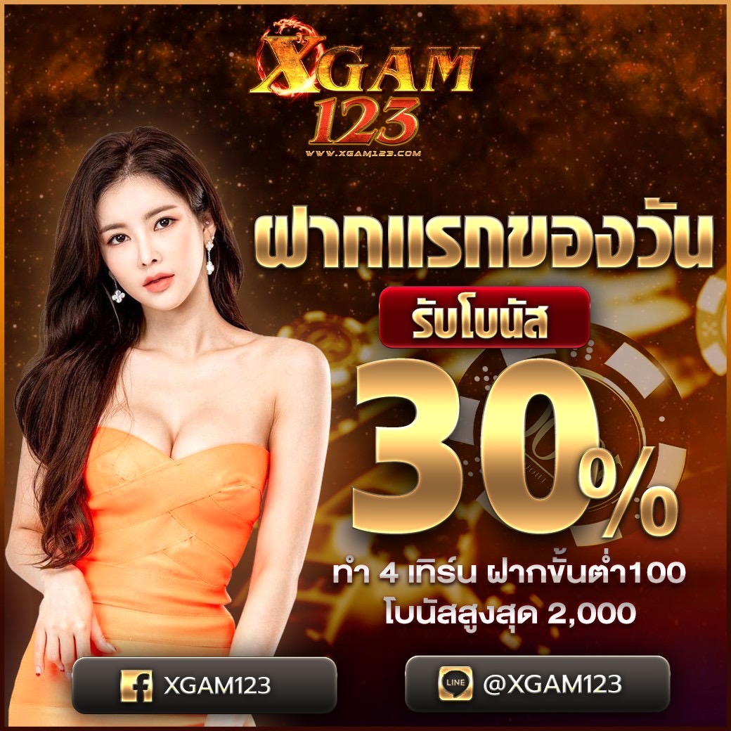 XGam123th's tweet photo. 💯เว็บใหม่ แจกฟรี50฿
📌กด Follow Twitter
📌รีทวิต และ หัวใจ
👉แคปยืนยันรับ เครดิตฟรี

คลิก เพื่อรับทุนฟรี 50👇 
https://t.co/epOy4lOsPY

#Xgam123 #คาสิโน #แจกเครดิตฟรี #ทุนฟรี #ฝาก50รับ100 #เจ้าใหญ่ #มั่นคง #เว็บใหม่ #หนังโป๊ #รายได้เสริม #รวมเกมส์ #เครดิตฟรี50 #เครดิตฟรี100 https://t.co/S2DzQNnxnl