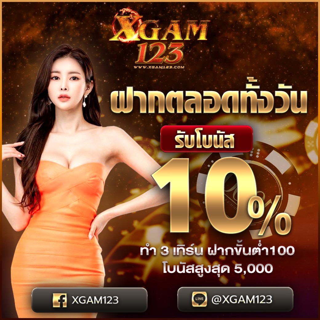 XGam123th's tweet photo. 💯เว็บใหม่ แจกฟรี50฿
📌กด Follow Twitter
📌รีทวิต และ หัวใจ
👉แคปยืนยันรับ เครดิตฟรี

คลิก เพื่อรับทุนฟรี 50👇 
https://t.co/epOy4lOsPY

#Xgam123 #คาสิโน #แจกเครดิตฟรี #ทุนฟรี #ฝาก50รับ100 #เจ้าใหญ่ #มั่นคง #เว็บใหม่ #หนังโป๊ #รายได้เสริม #รวมเกมส์ #เครดิตฟรี50 #เครดิตฟรี100 https://t.co/w11rMwwyuP