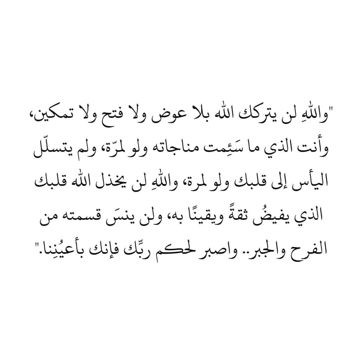 Waelali910's tweet photo. https://t.co/XspUYIQTtY