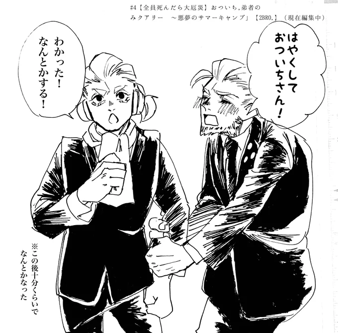 今夜の居酒屋最後こんな感じだった(気がする) 