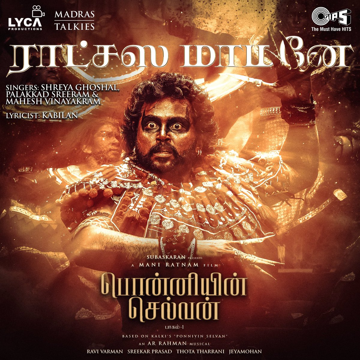 timepasspage's tweet photo. Listen to ALL #PonniyinSelvan1 in songs (Tamil) tonight on #Resso @Spotify @youtubeindia Music @AppleMusic @iTunes @AmazonMusicIN

#PonniyinSelvanTrailer #PonniyinSelvan #ManiRatnam  #PS1Trailer https://t.co/OokIeDCRAd