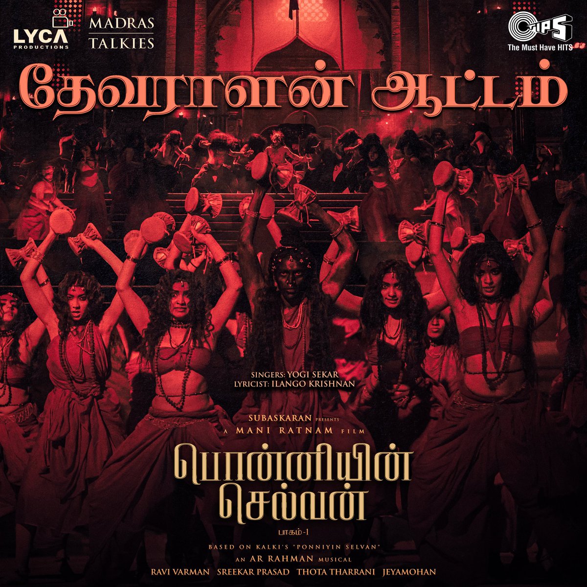 timepasspage's tweet photo. Listen to ALL #PonniyinSelvan1 in songs (Tamil) tonight on #Resso @Spotify @youtubeindia Music @AppleMusic @iTunes @AmazonMusicIN

#PonniyinSelvanTrailer #PonniyinSelvan #ManiRatnam  #PS1Trailer https://t.co/OokIeDCRAd