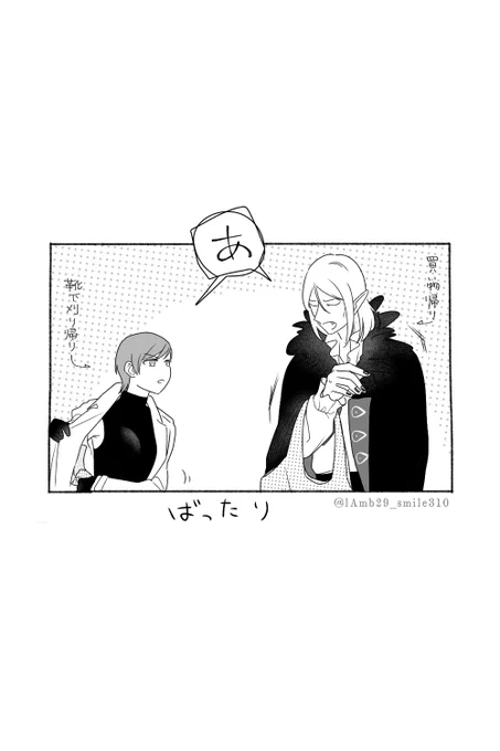 タビヴェン
烏といっしょに帰りましょ〜♪ 