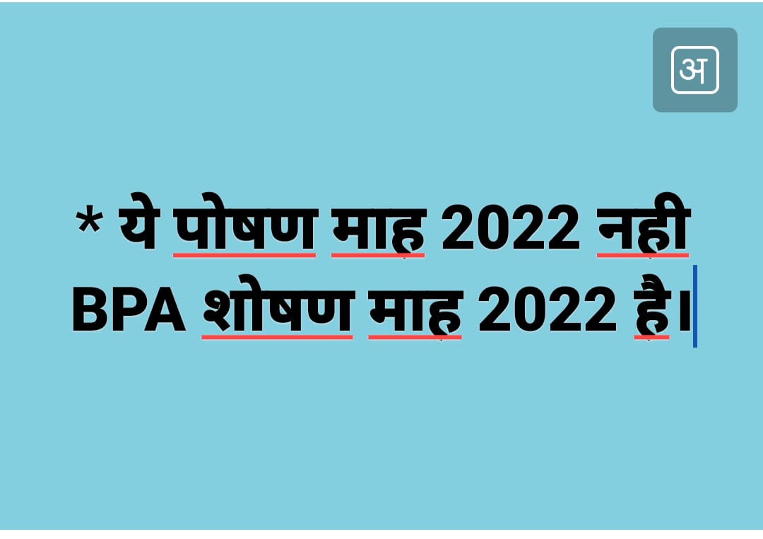 RUPESH KUMAR RAJAK tweet media
