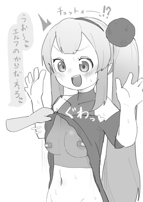 ใใใใใใกใใฃใจ่ฆใใใใww