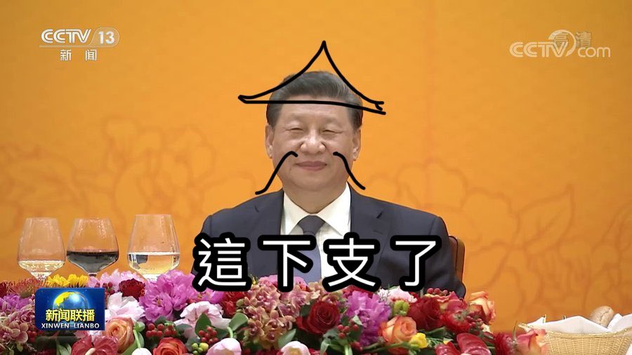 青年大学习🇺🇦 on X: "@chenweihua @ianbremmer Xi was stupid  https://t.co/ovZnyQL2Vw" / X