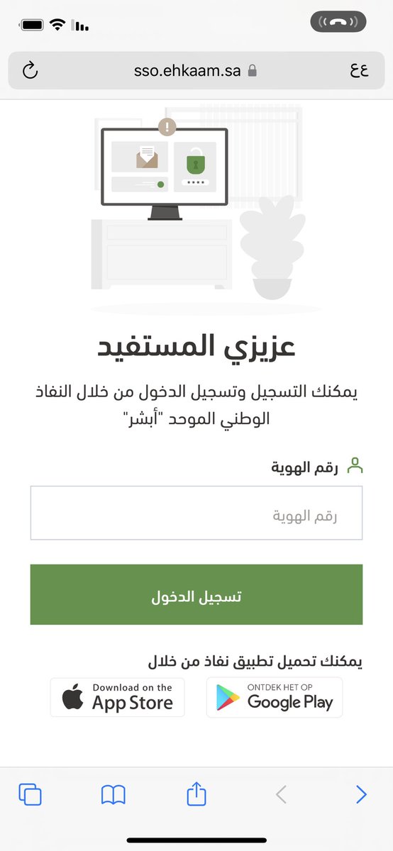 عبدالله الحكمي tweet media