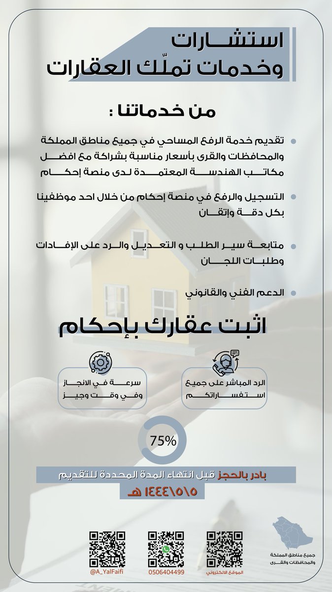 عبدالله الحكمي tweet media