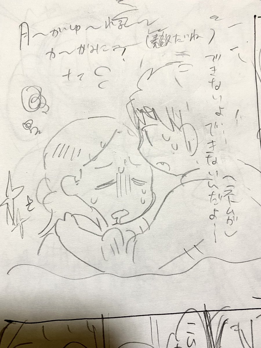 いまこれ 