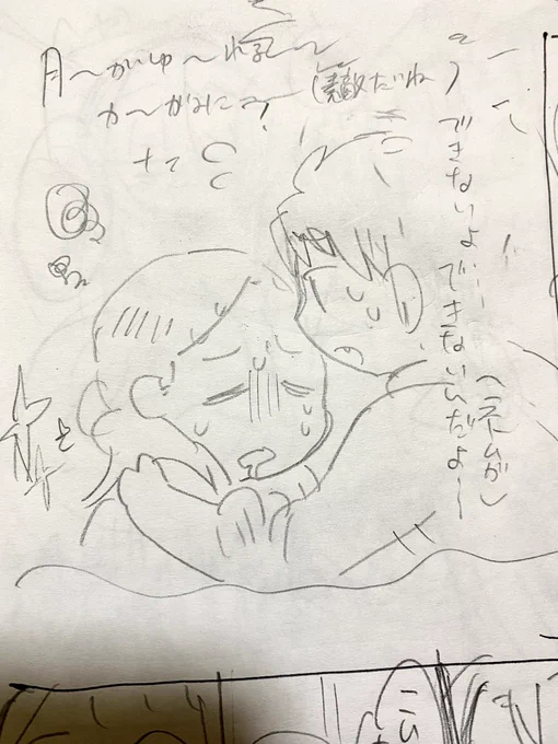 いまこれ 